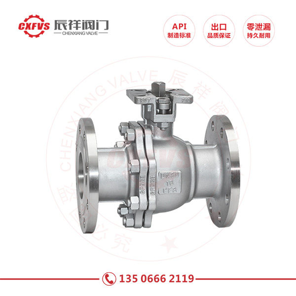 Stainless steel flanged ball valve with state elevation platform
