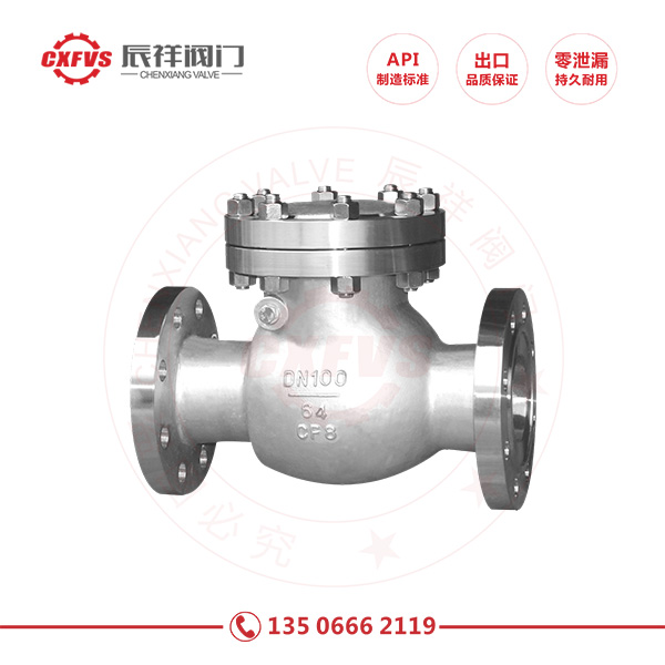 Gb stainless steel swing flange check valve