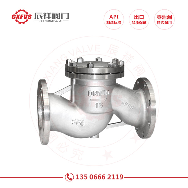 Gb stainless steel lifting flange check valve
