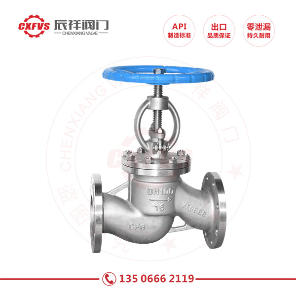 Gb stainless steel flange stop valve
