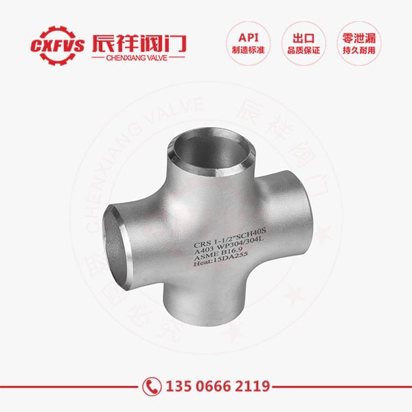 Stainless steel four way pipe fitting