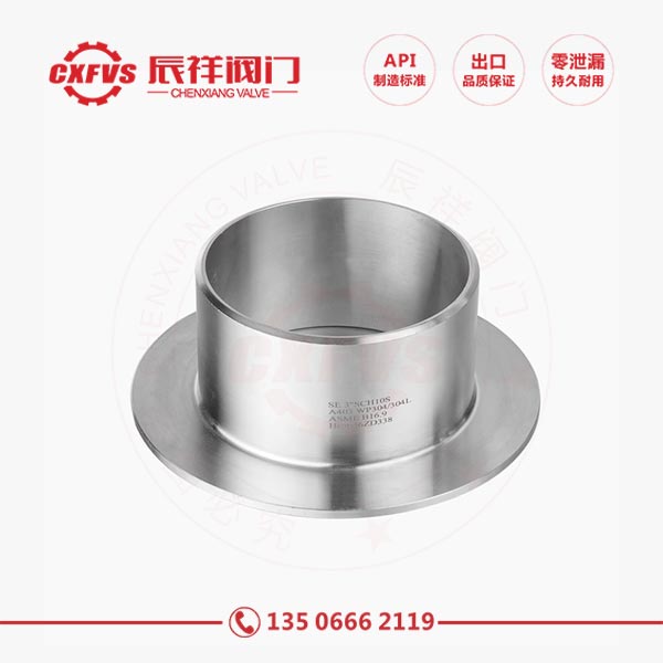 Stainless steel flanged pipe fitting