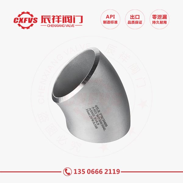 Stainless steel 45° elbow