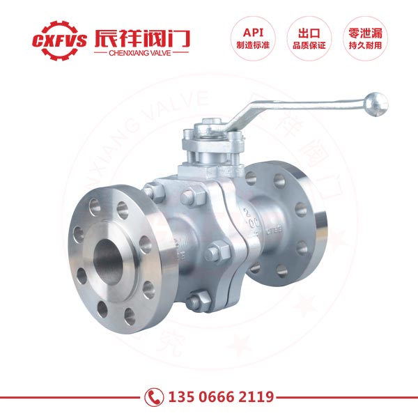 Stainless steel flanged ball valve 2 